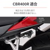 Daytona 48708 Helmet Lock for Motorcycles CBR400R (19-23) 400X (19-22)
