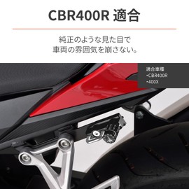 Daytona 48708 Helmet Lock for Motorcycles CBR400R (19-23) 400X (19-22) Helmet Holder Dial Type