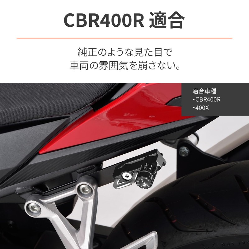 Daytona 48708 Helmet Lock for Motorcycles CBR400R (19-23) 400X (19-22)