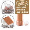 ColorfylCoco Chair Leg Cap, Clear, Rectangular, Square, Square Shape, 16
