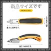 Staple Remover, Staple Remover, Remover, Multifunctional, Manual, Needle Remover, Staple