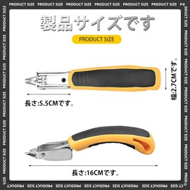 Staple Remover, Staple Remover, Remover, Multifunctional, Manual, Needle Remover, Staple Remover with Anti-Slip Handle, Easy to Operate, General Purpose, For Flooring / Industrial Use, Woodworking