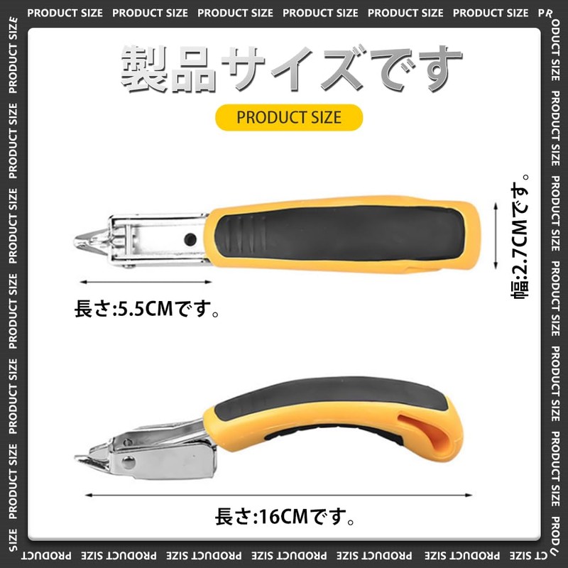 Staple Remover, Staple Remover, Remover, Multifunctional, Manual, Needle Remover, Staple