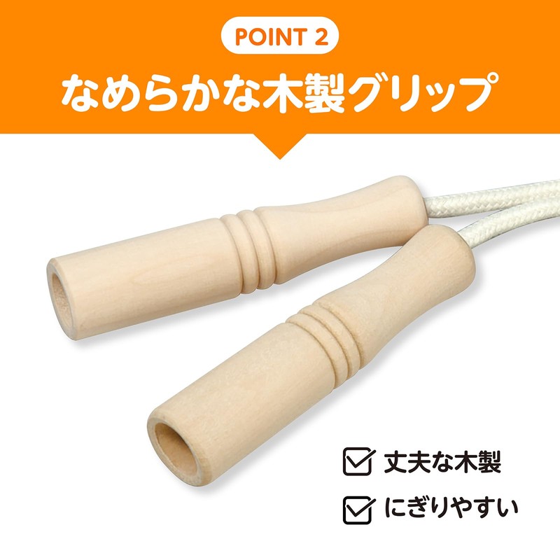 Artec Wooden Handle Jump Rope, Uncolored, 2.2m, 001356, Handle: Wooden