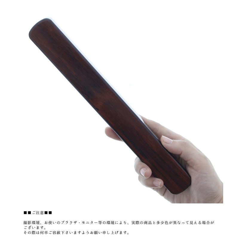 Chopsticks Holder Support or Apple Large Slide 箸箱 25.8 cm
