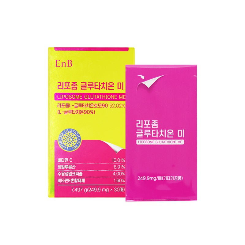 Liposome Glutathione Film Collagen Liposome Glutathione Glutathione 30 Sheets 2