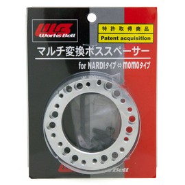 WORKSBELL MOMO-NARDI Interchange Adapter WBMHSB Black