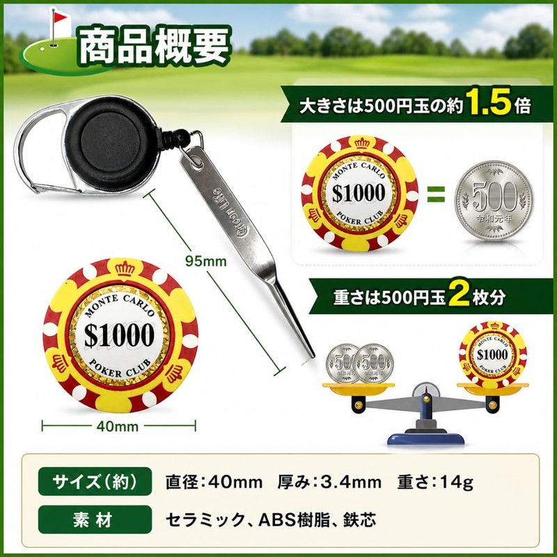 Casino Chip Marker Golf Marker Reel Green Fork Set of