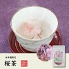 Sakura Tea 100% Made in Japan, 1.4 oz (40 g),