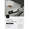 [New Sandalwood Scent] Incense, Sandalwood, Aroma, Incense, Made in Japan,