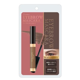 DE Eyebrow Mascara 03, Dark Ash/Eyebrow Mascara, Natural, Airy, Easy to Apply, Difficult to Skin, Wavy Brush, Removes Scales