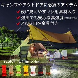 Guy Rope, Paracord Tent, Tarp, Tent Rope, 1.6 x 16.4 ft (4 mm x 4 m), Comes with Flexible Brackets, High Strength, Durable, Camping, Multi-Purpose, Outdoor Ropes (Black, 6 Pieces)