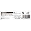 Safety 3 Garden Soft Wire Free, Black, 0.1 inch (3.5