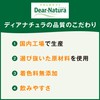 Dear Natura DHA with Ginkgo Biloba 240 pills (60 day