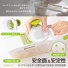 VIEBRIGHT [Supervised by Asakusa Ponzu] Slicer Set, Julienne Set, Grater,