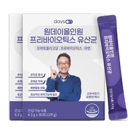 Days On Oh Hanjin One Day All-in-One Prebiotics Lactobacillus 2 boxes (2 months supply), 2 boxes, 129g / 데이즈온 오한진 원데이올인원 프리바이오틱스 유산균 2박스(2개월분), 2박스, 129g