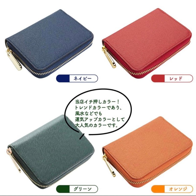 Coin Case, Coin Purse, Women's, Men's, Mini Wallet, Compact, fas07,