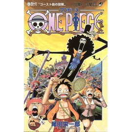 One Piece Vol 46 (Japanese Edition)