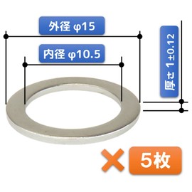 FregocS BIC-CRBS-15p Bicycle Chainwheel, Chainring, Bolts, Spacers, Fine Adjustment, Set of 15, Durable, Stainless Steel (0.04, 0.06, 0.06, 0.06, 0.06, 0.08 inches (1 mm, 1.5 mm, 2 mm)