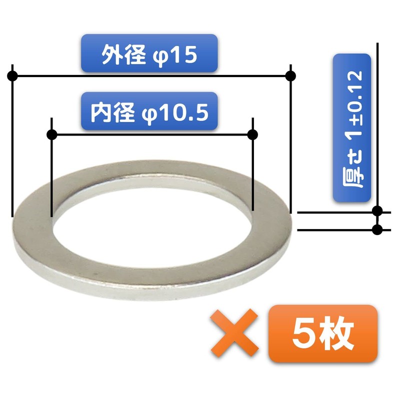 FregocS BIC-CRBS-15p Bicycle Chainwheel, Chainring, Bolts, Spacers, Fine Adjustment, Set
