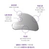 Partner company Eclat Dutant Revital Gua Sha Kit / 에끌라뒤땅