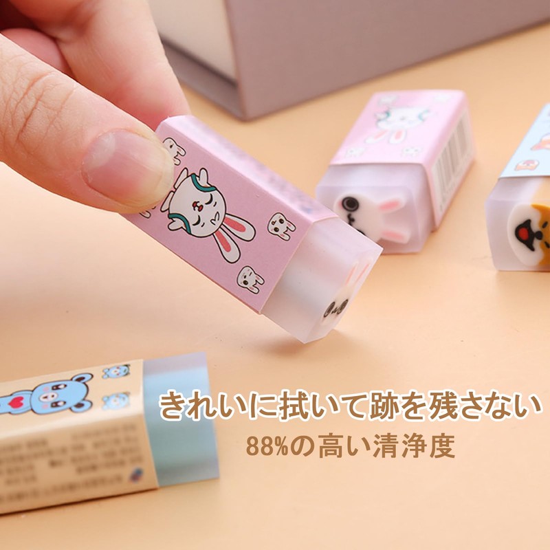 Eraser, Pencil Eraser, Animal Eraser, Cute Stationery Set, Elementary School