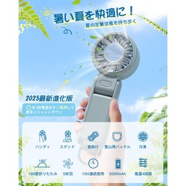 Handy Fan, 180° Stepless Adjustment, 2025 Model, Handy Fan, Cooling Plate, 4-Way (Tabletop, Handheld, Neck Hang, Carabiner) Small, Portable Fan, Cooling Sensation, Handheld Fan, Blast, 4 Levels of Air