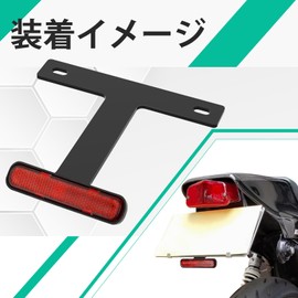 TOURI & TORI Reflector for Motorcycles, Compatible with 21 Year New Standards, 30° Angle, Aluminum, Slim Reflector Kit, General Purpose (Black, 126 cc and above)