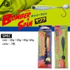 Major Craft Blade Jig (Sawara Jig) Bomber Spin, 1.4 oz