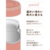 Wahei Freiz Fortec RH-1611 Bento Lunch Soup Jar, 10.1 fl