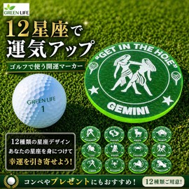 GreenLife Golf Marker, Constellation Fluorescent Marker, "Glows" for Easy Visibility on Cloudy or Rainy Days, Engraved Constellation Sign, Gift for Loved Ones, Great Competition Prize (Scorpio)
