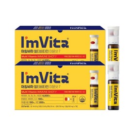 Chong Kun Dang Health I’mvita Immune Sat 7 Multivitamin 164.36g, 7 servings, 2 boxes / 종근당건강 아임비타 이뮨삿7 멀티비타민 164.36g 7회분 2박스
