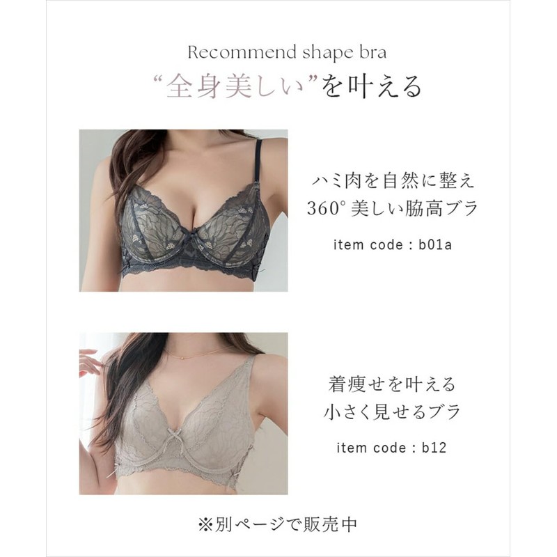 Two Hatch s390 Pelvic Girdle Panties, Stiff Stomach, Butt Lift,