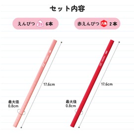 Sakura Color Products Pencils, Elementary School Stationery, Penmanship Pencil, Triangular