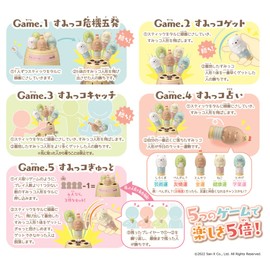 Sumikko Gurashi Crisis 1 Shot MAX5