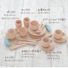 Wooden Toy Daiwa, Mini Play Set (Blue) Cupboard, Tableware Set,