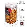 Kokubo KK-540 Quick Lock Canister, 53.9 fl oz (1,500 ml)