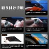 POPMOTORZLED Side Marker Toyota 86 (H24.4-/ZN6) BRZ (H24.3/ZC6) 48 LED