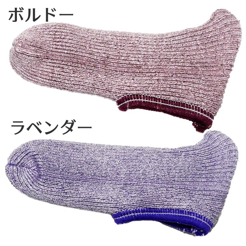 ステッキーな杖カバー‐ステッキ・カバー TEIJIN ナノフロント 杖カバー 滑らない 丸洗い (ボルドー)