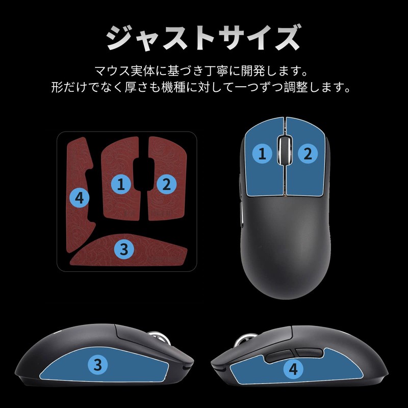 EsportsTiger Mouse Grip Tape, Carmine, Logicool G PRO X Superlight