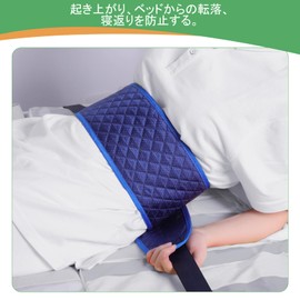 Suppression Belt, Bed Rail Restraints, Nursing Care Belt, Bed Chair Restraint Belt, Protective Belt, Medical Restraint Vest Belt, Restraints, For Wheelchairs, Adjustable, Prevents Self-injury,
