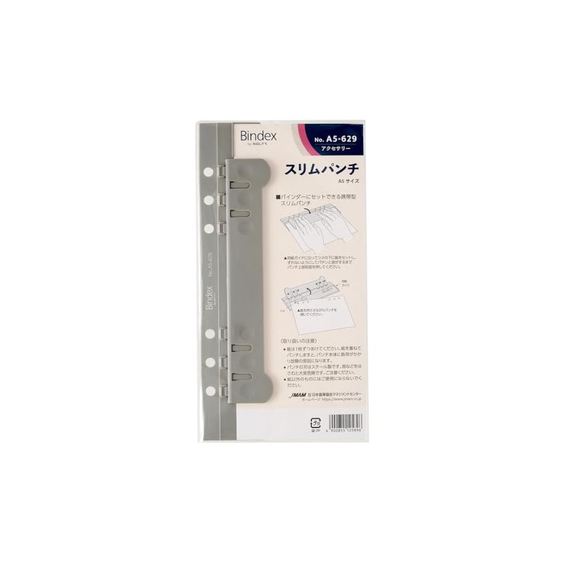 Bindex A5629 Personal Organizer Refill, Slim Punch, A5 Size, 6-Hole