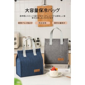 Thermos Insulated Bag, Large Capacity, Thermal Bag, Insulation, Cold Bag, Foldable, Water Resistant, Oilproof, Durable, Portable (Black)