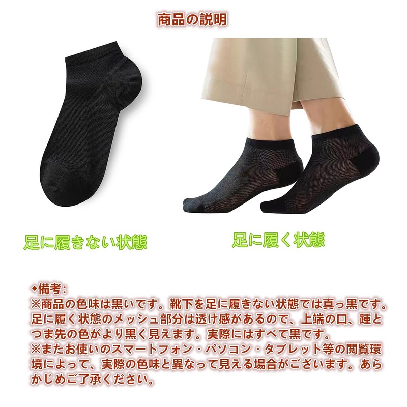 FQZMQBQ Men's Ankle Socks, Black, Ankle, Cool, No Stuffy, Thin,
