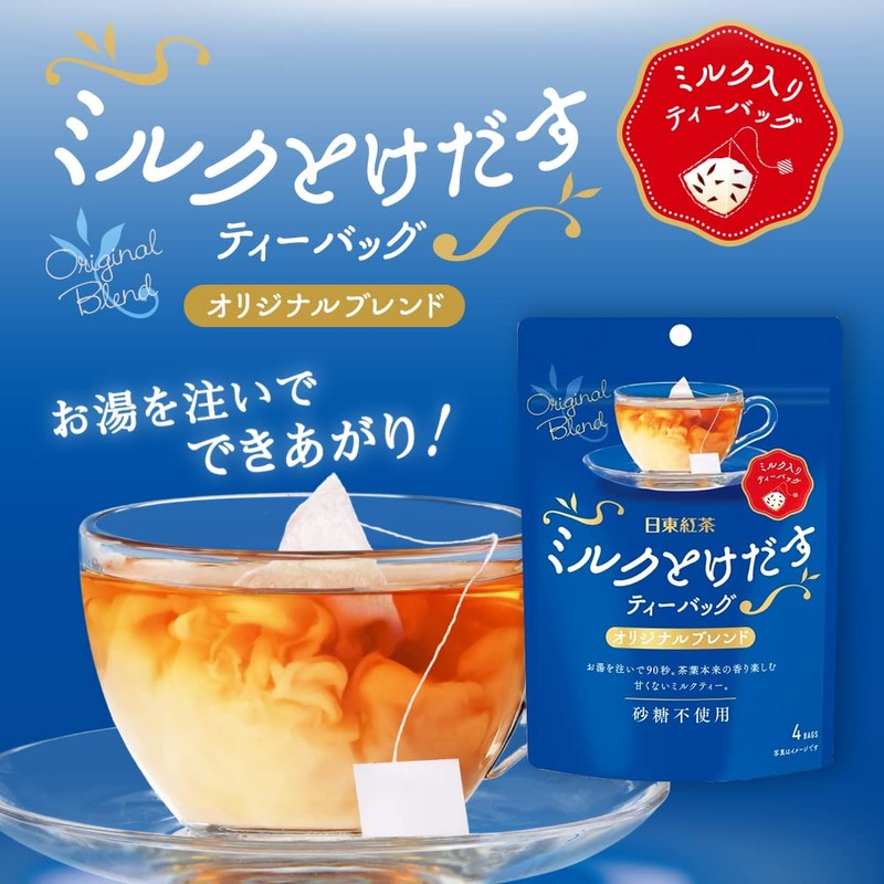 Mitsui Norin Nitto Tea Milk and Draw Tea Bags Original
