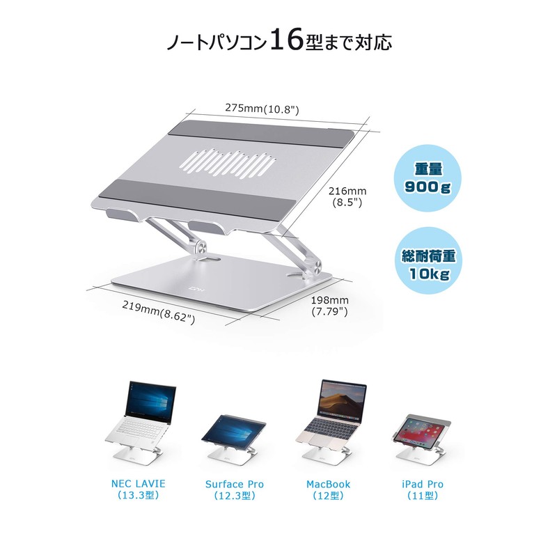 EPN Foldable Laptop Stand, Stepless Adjustment, Heat Dissipation, Anti-Slip, Compatible