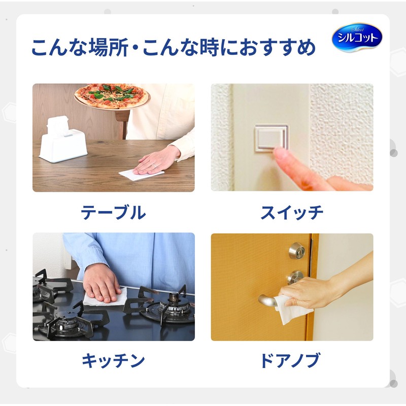 Silcot 【Large Capacity】 99.99% Disinfection Wet Wipes Alcohol Type Main
