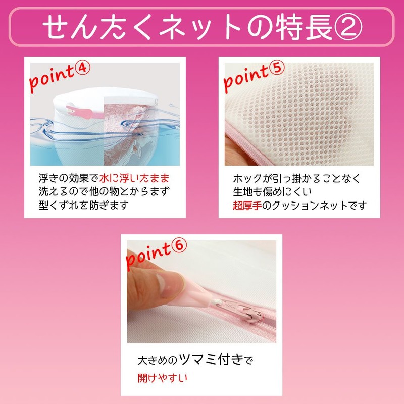 レック CX 浮型 ブラジャー ネット デラックス ( 洗濯ネット )