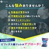 Fine Japan Bifidobacterium Jelly Bifidobacteria (BR-108), 10 Billion Bifidobacteria (BR-108),