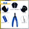 SPEEDWOX Bead Crimper Plier Bead Crimping Tool for Jewelry Making